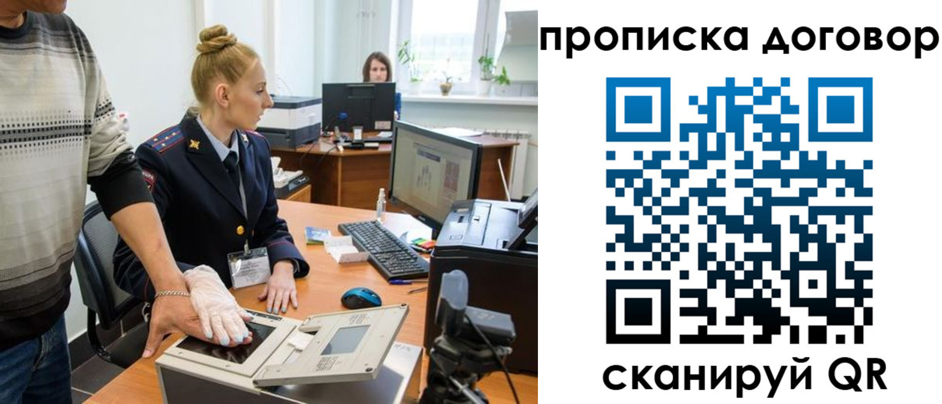 где прописаться в Ужуре